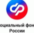 Отделение Соцфонда по Курской области призывает жителей региона не поддаваться на уловки мошенников. - Город Щигры