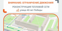 Ограничение движения - ИА Удмуртия
