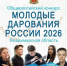 Учащиеся из Владимирской области – призёры конкурса «Молодые дарования России» - Администрация области