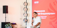 Заместитель губернатора Сергей Половников провел встречу с участниками программы «Герои. Нижегородская область» - Газета Знамя Победы