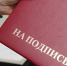 62 млн рублей взыщут с экс-руководителей управления капстроительства Ставрополья - ИА Победа 26