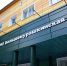 1 - Правительство Нижегородской области