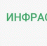 В посёлке Еленский начали создавать Аллею Славы - Телерадиокомпания Ника