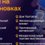 cd038c12ab3949d3a6ae161157bda5e66133442644981458274 - Знамя Труда