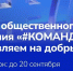 Стартовал прием заявок на премию Правительства Ленинградской области «#КОМАНДА47» - Сетевое издание Киришский факел