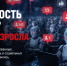 Как не поддаться на провокации в сети и распознать интернет-ботов - Сетевое издание Киришский факел
