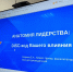 В Волгограде стартовал финальный модуль проекта «Сталинградский призыв» - Волгоградский институт управления
