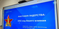В Волгограде стартовал финальный модуль проекта «Сталинградский призыв» - Волгоградский институт управления