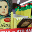 Жительница Сочи не смогла пройти мимо шоколада и попала под статью - LiveKuban.Ru