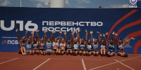 Фото: пресс-служба министерства физической культуры и спорта Краснодарского края - НИА-Кубань