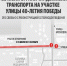 Фото: МАКС-канал администрации Краснодара - НИА-Кубань