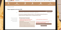 Курские МФЦ расширяют список дистанционных услуг - РИА Курск
