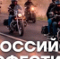 Страница Георгия Филимонова в соцсети - Вологда-поиск