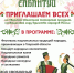 Единство в многообразии: Тверской «Сабантуй» приглашает на праздник дружбы! - Дом народного творчества