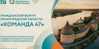 3… 2… 1… ПОЕХАЛИ! - Газета Приозерские ведомости
