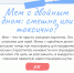 Как устроен мем-провокация - Сельскохозяйственный техникум