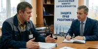 Профсоюз добился взыскания недополученной работником премии и компенсации морального вреда - Федерация профсоюзов