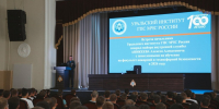 Начальник института провел беседу с абитуриентами - УрИ ГПС МЧС РФ
