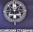 Всероссийский студенческий корпус спасателей проводит гуманитарные миссии на территориях Ростовской, Белгородской, Курской, Запорожской и Херсонской областей, а также в Донецкой Народной Республике и Луганской Народной Республике - ЯГУ им. П.Г. Демидова