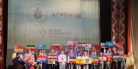 Агроном и ветфельдшер из Марий Эл борются за миллион рублей - Марийская правда