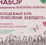 В Тучковском ЦКиИ открыт набор волонтеров культуры - РузаРИА