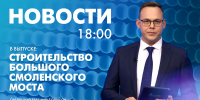 Новости Петербурга к 18:00 - tvspb.ru - ТК Санкт-Петербург