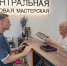 228 новых микропредприятий за год: арифметика, которая показывает реальную эффективность адресной поддержки в Севастополе - RuInformer.Com