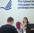 Более 2400 абитуриентов хотят поступить в Костромской государственный университет - Интернет-телевидение Логос