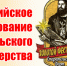 Определены участники Старательского фарта в 2026 году - Министерство природных ресурсов и экологии