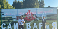 Депутат ЛДПР Павел Куликов приветствовал участников праздника «САМОВАРиЯ» - ЛДПР