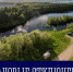 Плановые отключения - Murman.Ru