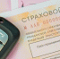 Череповец-Поиск - Cher-Poisk.Ru