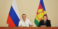 Фото: пресс-служба администрации Краснодарского края - НИА-Кубань