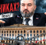 Помощник, которого «не заметила» надзорная проверка? The Penza Post просит прокуратуру отдельно изучить связку Шаронов — Айвазян - Penza-Post.Ru