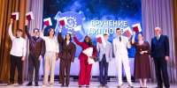 Выпускникам ИРА вручили дипломы об окончании учёбы - КГТУ