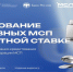 Льготные кредиты для креативного бизнеса - Минэкономразвития