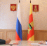 Глава МЧС России провел рабочую встречу с врио губернатора Тверской области - ГУ МЧС Свердловской области