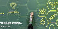 Арзгирская школьница выиграла путевку во всероссийскую «АгроСмену» - Вечерний Ставрополь