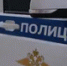 В Башкирии полицейские задержали мужчину с подозрительным веществом - Башинформ