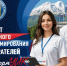 21E05FE2-2C19-4EF4-9C5F-09C31DE80159.jpg - Избирательная комиссия