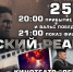 Вологда станет частью Всероссийского мотопробега - Вологда.РФ