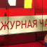 Сюжет о "круглом столе", посвященном 55-летию журнала "Человек и закон". Видео - Следственный комитет