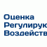 Проводятся публичные консультации по проекту нормативного правового акта - Министерство региональной безопасности