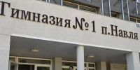 Ученица из Навли разработала экскурсию по селу и стала лучшей в России - БрянскToday.Ru