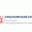 Агентство государственного заказа Красноярского края представляет - Газета Ангарский рабочий