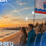 Узнать все главные новости для молодёжи можно во ВКонтакте и MAX! - Комитет по молодежной политике