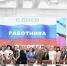 Работники торговли удостоены федеральных и региональных наград - Правительство Саратовской области