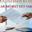 информационные буклеты о социальном контракте и контакты специалистов - фото - 1 - Дорогобужский район