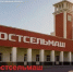 «Ростсельмашу» — 97 лет: итоги года и планы развития - Министерство промышленности и энергетики