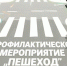 Article Poster - Gus-info.Ru